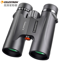  American Star Trump binoculars 8 10x42 high power HD shimmer night vision waterproof professional portable eye