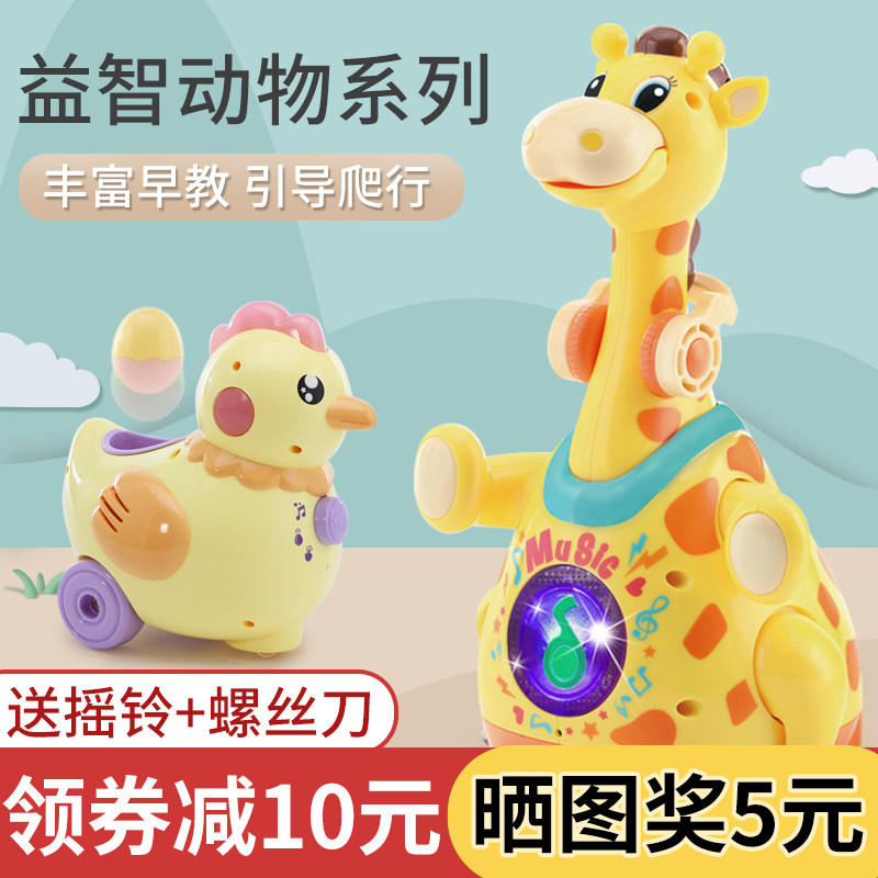 Quite teasing the giraffe will sing and speak and dance Learn to climb and walk baby Electric Puzzle Toy 1 year 2 male baby