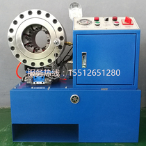 Factory direct supply high pressure hose joint buckle machine automatic tube pressure Machine lock tube machine beer throat machine tube shrinkage Machine lock machine
