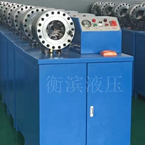 Factory direct pipe shrink machine greenhouse tube shrinkage machine Buckle Press tube press machine hose buckle machine construction shrink machine