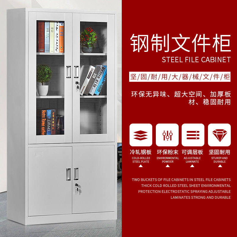 a4 file cabinet drawer with lock data finishing cabinet office tin cabinet bookcase voucher cabinet file cabinet