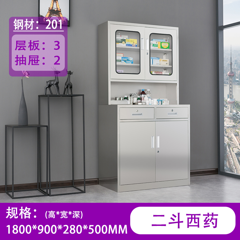304 stainless steel western medicine cabinet sterile medical equipment cabinet hospital clinic drug cabinet office information file cabinet