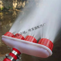 Agricultural sprinkler watering artifact watering water pump atomizing nozzle watering vegetables gardening garden watering garden sprinkler water gun