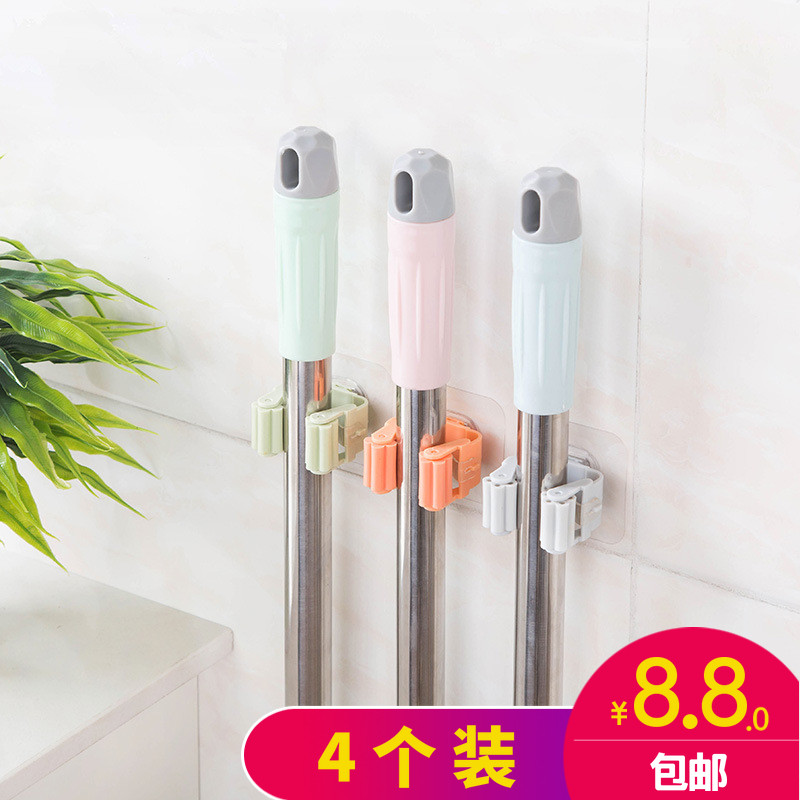 4 mop racks non-perforated mop clip mop hook seamless dressing room viscose wall hanging mop broom card holder