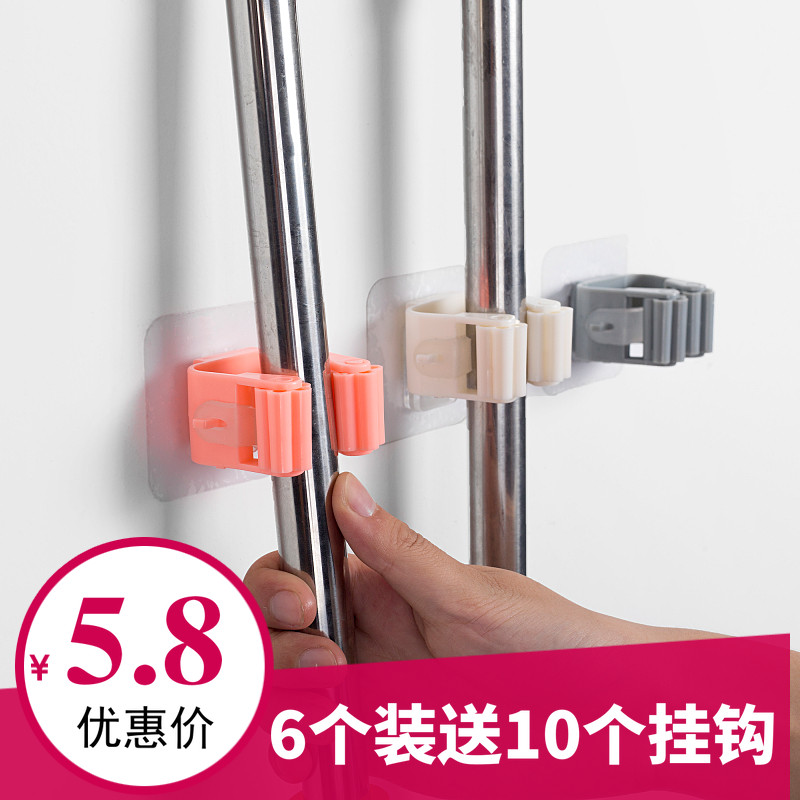 Mop rack Punch-free mop clip Mop hook Non-marking powder room adhesive wall-mounted mop broom card holder 6
