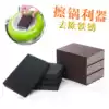 1335 nano emery descaling cleaning kitchen multi-purpose magic to erase the bottom of the pot burnt fine sand sponge wipe T