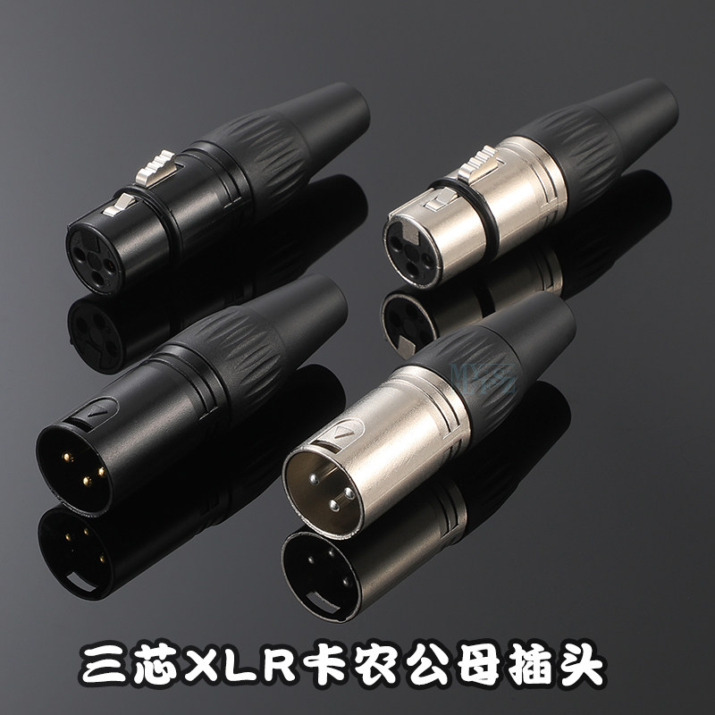 Чистый медный трехжильный штекер canon head с разъемом для мужчин и женщин Nutric wheat cable audio balance Изображение 1