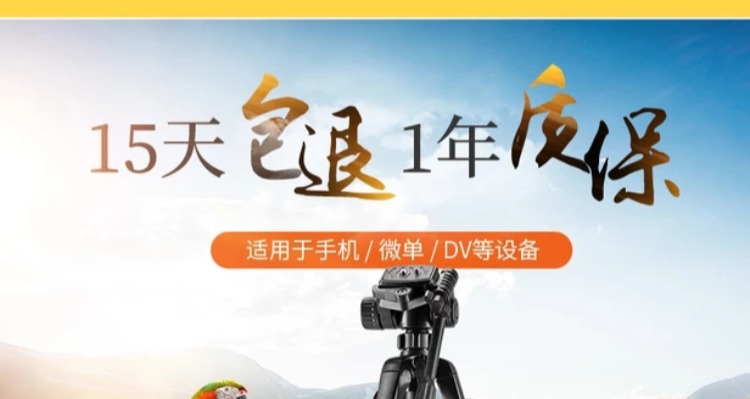 Chân máy trực tiếp điện thoại di động khung camera selfie video video DSLR đa chức năng nhanh tay cầm chân - Phụ kiện điện thoại di động giá kẹp điện thoại