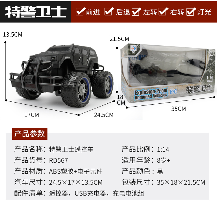 Xe cảnh sát lớn trôi dạt SUV điều khiển từ xa xe trẻ em đồ chơi trẻ em sạc điện thoại di động không dây điều khiển từ xa xe 3-10 tuổi ô tô điều khiển