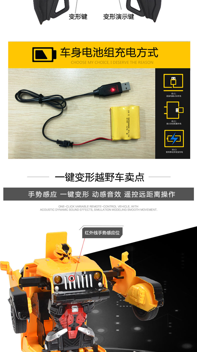 Xe quá khổ điều khiển từ xa Transformers Bumblebee trẻ em đồ chơi xe robot sạc xe đua cậu bé quà tặng đồ chơi của bé