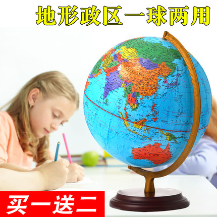 Student land polometer big swing piece small night light shine creative teaching with world earth instrument ar intelligent children's toy 32cm English and Chinese high definition junior high school topographic geomorphograph