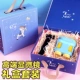 Синяя подарочная коробка, телескоп, карта памяти, образец, 32G, 18 штук