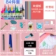 Deluxe 84 -Peece Set/A4 Set Set Settabk Set