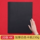 4K Black Card Paper 230G-20 лист