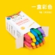 【Цвет】 20 упаковок/1 коробка