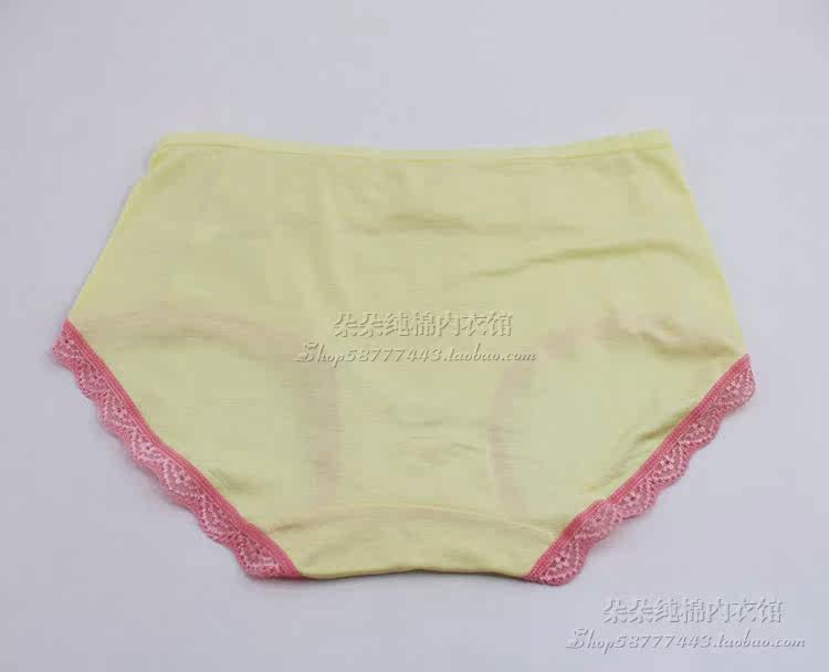 Slip - Ref 646284 Image 19