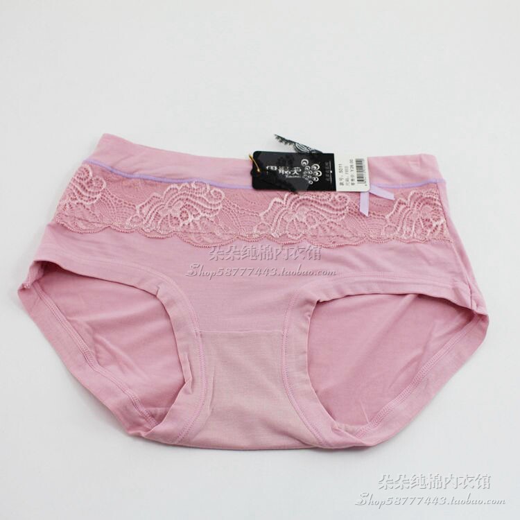 Slip jeunesse en autre - Ref 644344 Image 14