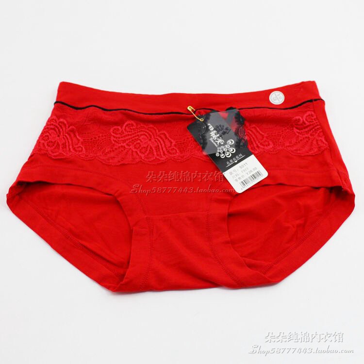 Slip jeunesse en autre - Ref 644344 Image 19