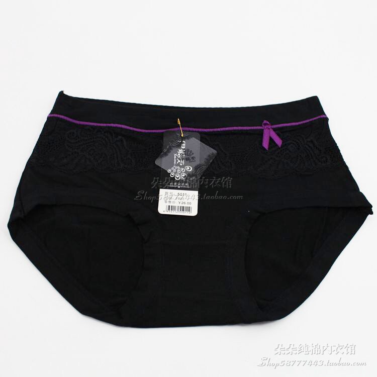 Slip jeunesse en autre - Ref 644344 Image 13