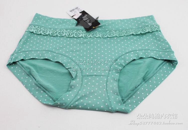 Slip jeunesse en autre - Ref 645422 Image 14