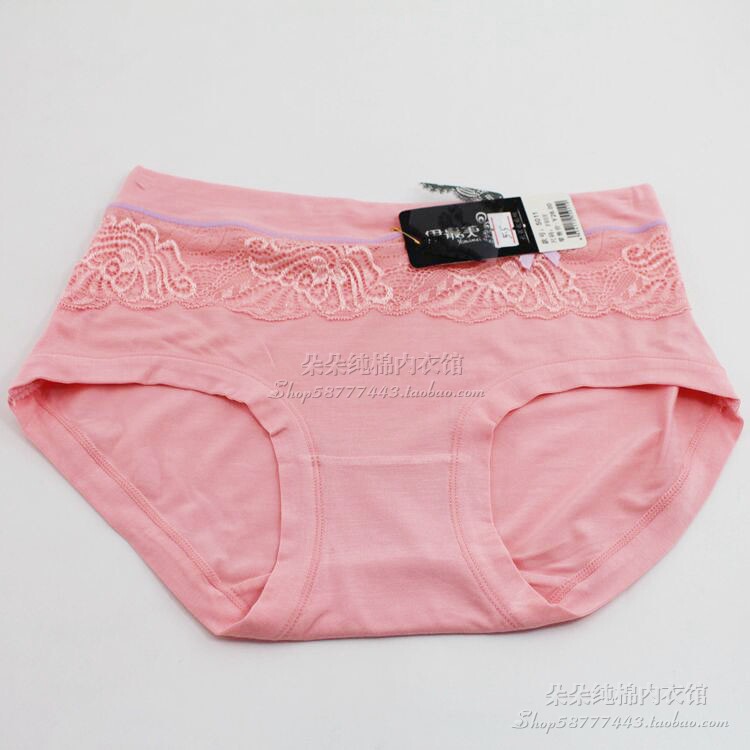 Slip jeunesse en autre - Ref 644344 Image 17