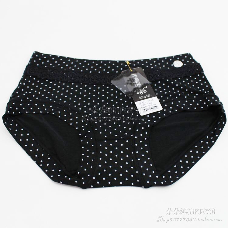 Slip jeunesse en autre - Ref 645422 Image 12