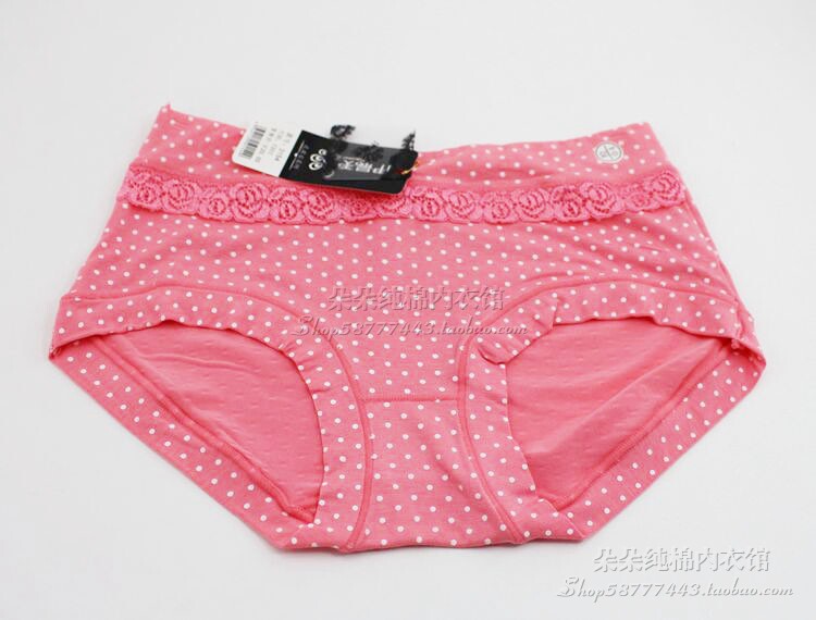 Slip jeunesse en autre - Ref 645422 Image 15