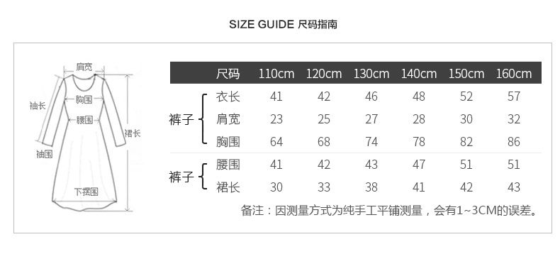 Robes pour fille - Ref 2044657 Image 69