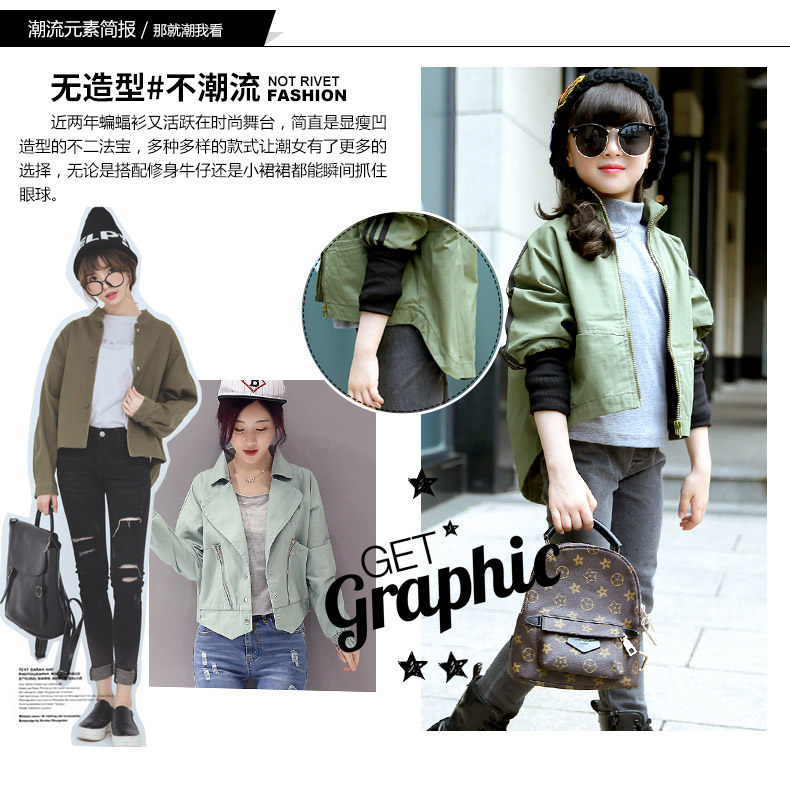 Blouson pour fille - Ref 2159915 Image 26