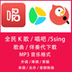 National K Sing Bar 5sing song accompaniment export to mp3 format manual ດາວ​ໂຫຼດ​ເພງ​ຈ່າຍ​ເງິນ