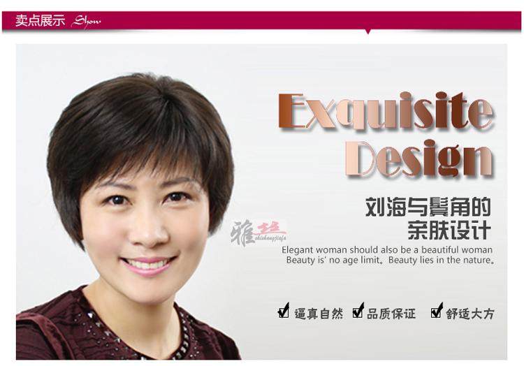 Perruque OTHER   cheveux raides Court - Ref 2607714 Image 6