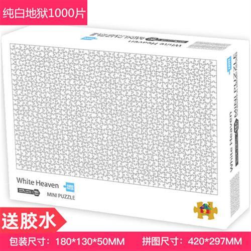 Pure White Hell Puzzle Adult Mini 1000 Piece Super Difficult Stress Relief Children's Educational Toy Black and White Hell