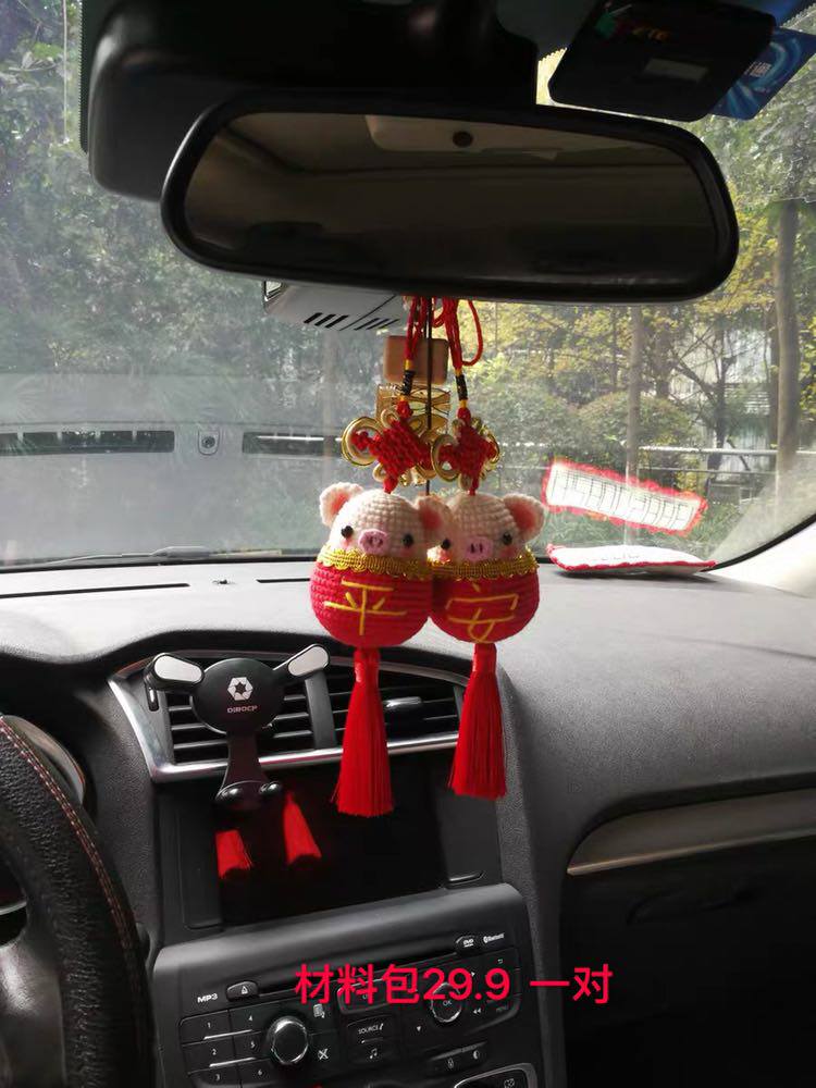 Handmade DIY woolen car hanging ornament crochet weave Chinese knot Xiaofu pig cai Douyin the same finished product