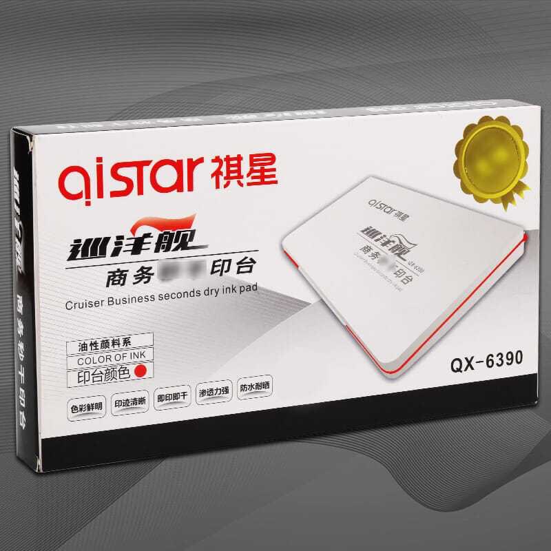 Extra-large printing table square lengthened public inspection method printing mud palm footprints increase quick-drying red blue black Indonesia