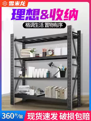 Household shelf multi-storey storage storage room factory basement garage disassembly medium thick black shelf
