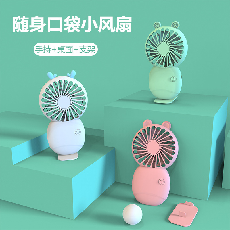 usb mini pocket small fan handheld electric fan cartoon portable desktop electric fan home gift LOGO