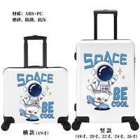 Скейтборд, белый космонавт