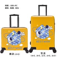 Кубик Рубика, желтый космонавт