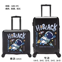 Черный космонавт, Супермен