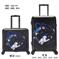 Черный космонавт, граффити, с медвежатами