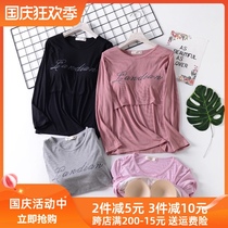 Modal threaded breast-feeding clothing long-sleeved shirt pregnant women postpartum feeding milk clothes end-of-month clothes