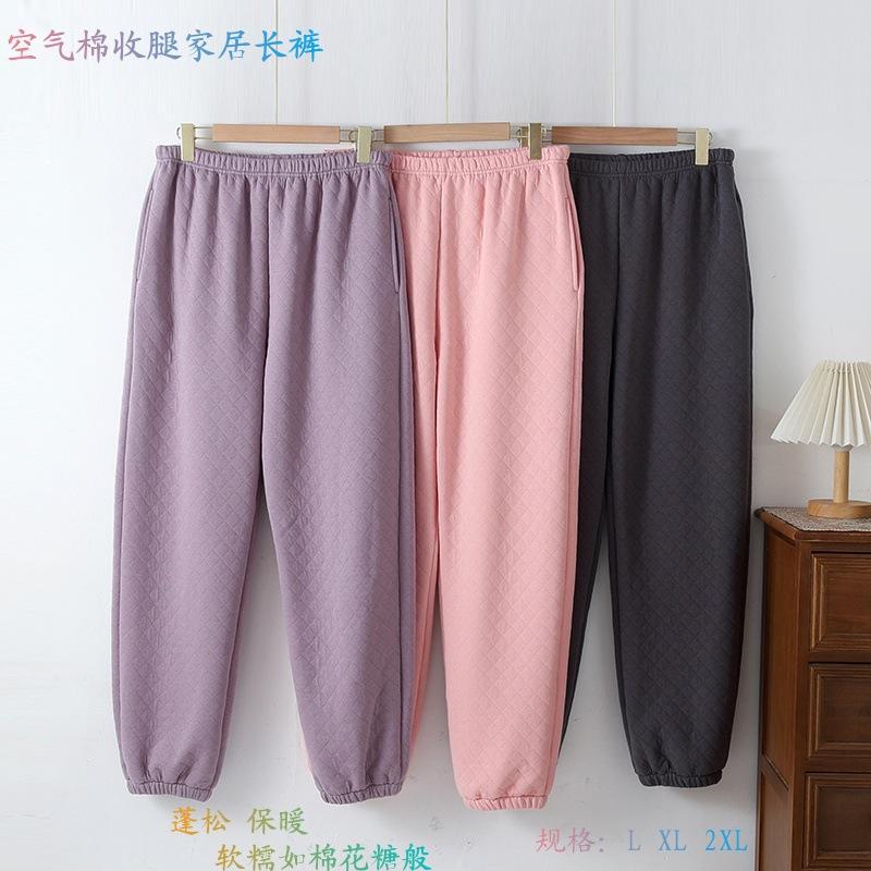 Unisex Solid Color Pure Cotton Air Layer Side Pocket Air Cotton Home Pants with Diagonal Pockets and Tapered Legs