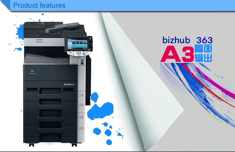 Máy photocopy đen trắng Kemei BH363 / 423/652/652 a3 in laser tốc độ trung bình - Máy photocopy đa chức năng