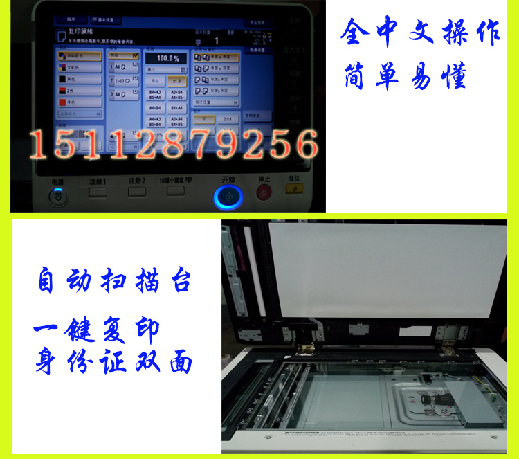 Máy photocopy màu Kemei c364e / 284e / 224e a3 một máy in quét máy composite lớn hai mặt