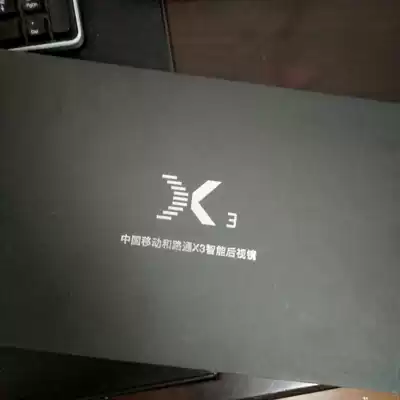 Unbundled consumption China Mobile and Loutong X3 intelligent navigation driving record and cloud mirror Adas cm02