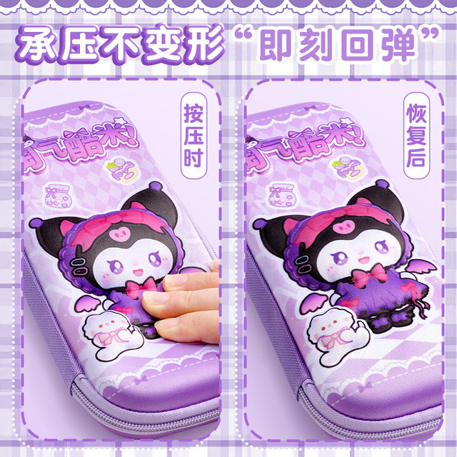 Kurola Pencil Bag Female Stationery Box 2025 Cartoon Large Capacity Pencil Bag for Primary School Students Multifunctional Boy Pen Box Cartoon Cute Stationery Storage Box