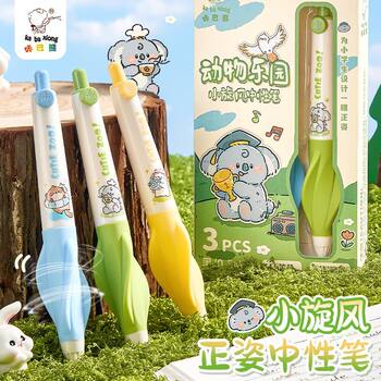 Mini Whirlwind Kapi Pen, High Aesthetic Value, Ins-Style Retractable Pen, Soft Grip Retractable Gel Pen for Elementary School Students, New Trendy Boxed Ins-Style Cool Cs Tip Quick-Dry Pen for Practice, Refillable