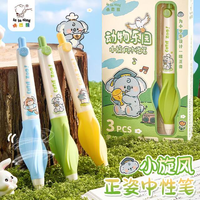 Mini Whirlwind Kapi Pen, High Aesthetic Value, Ins-Style Retractable Pen, Soft Grip Retractable Gel Pen for Elementary School Students, New Trendy Boxed Ins-Style Cool Cs Tip Quick-Dry Pen for Practice, Refillable