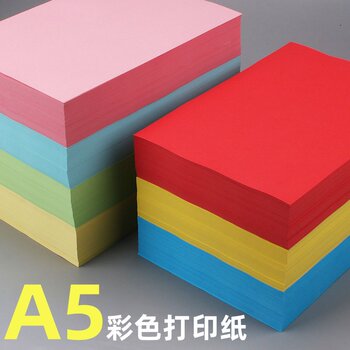 500 Sheets of A5 Color Printing and Copying Paper 80g Pink Blue Green Yellow Bright Red Golden Yellow Dark Blue Orange Hospital Prescription Paper Delivery Slip Printing List Office Paper