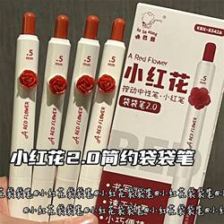 Handle pen little red pen push gel pen red portable pocket pen carry-on correction red pen for teachers ins Wind students CS anti-fall quick-drying smooth junior high school students brush pen ball pen